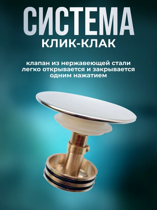 ABOLD Сифон слив для раковины в ванной без перелива, серый, фото 2