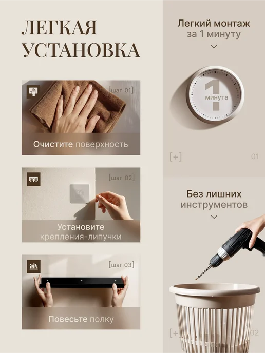 HomeEdit Полки для специй на кухню без сверления, черный, фото 2