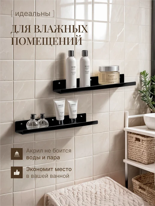 HomeEdit Полки для специй на кухню без сверления, черный, фото 4