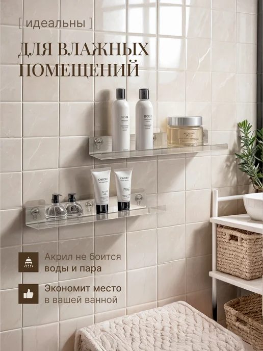 HomeEdit Полки для кухни без сверления, белый, фото 3