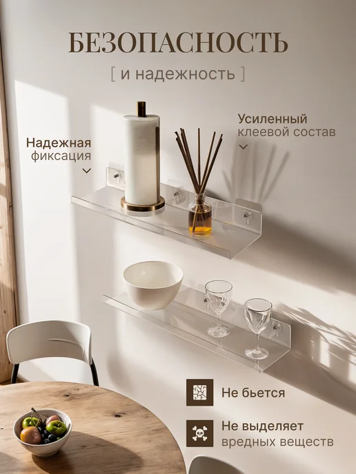 HomeEdit Полки для кухни без сверления, белый, фото 4