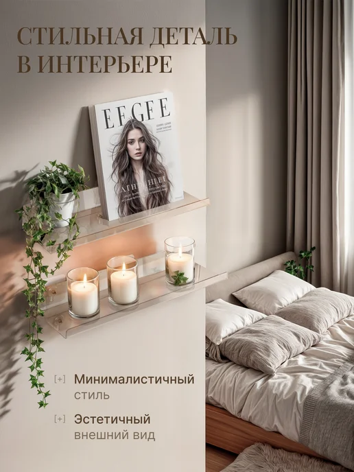 HomeEdit Полки для кухни без сверления, белый, фото 5
