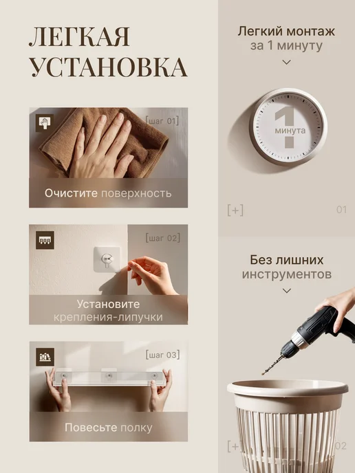 HomeEdit Полки для кухни без сверления, белый, фото 7