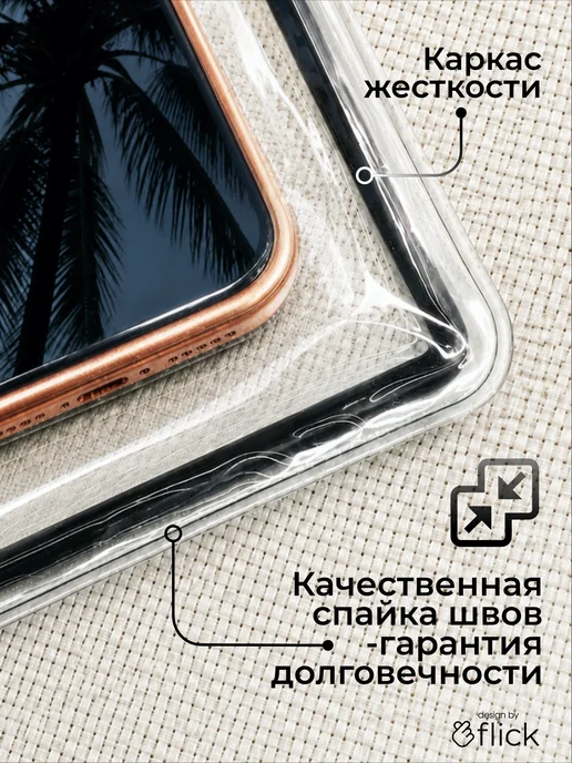 Flick Водонепроницаемый чехол для телефона и документов 2в1, черный, фото 7