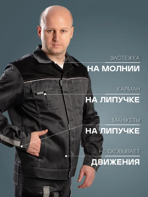 ИП Побединская З .С. Куртка рабочая летняя, серый, фото 2