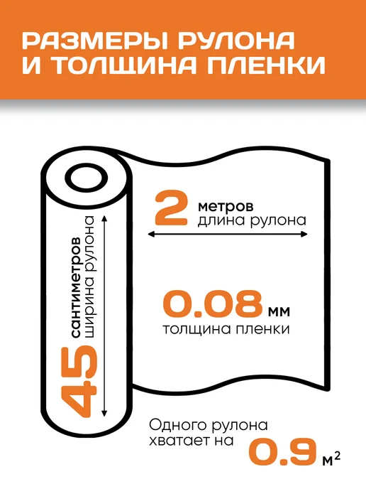 EaZZY BEST Самоклеящаяся пленка для мебели кухни под дерево 2 м, 2 м, фото 2