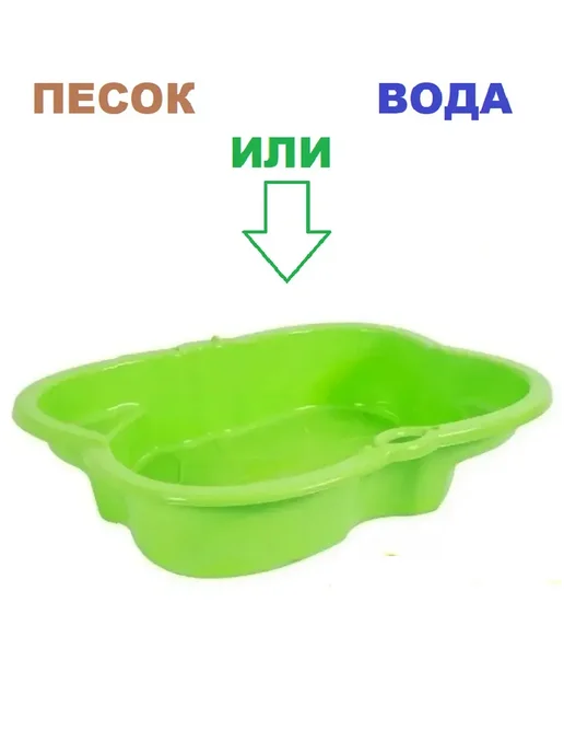 ПластиК Песочница для улицы набор для песочницы, зеленый, фото 2