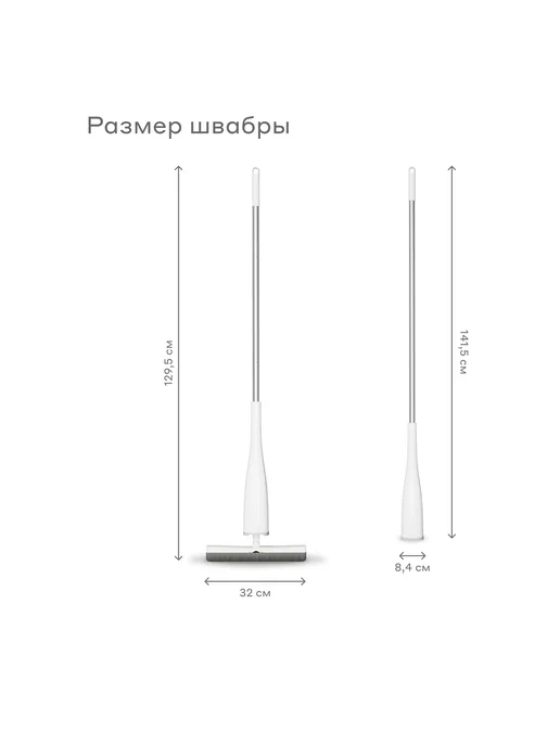 Pragma Швабра с отжимом Tilva, белая, белый, фото 3