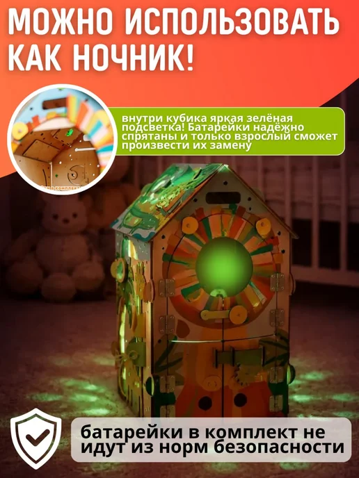 bizitoys Большой бизиборд домик "Джунгли" со светом для детей, голубой, фото 3