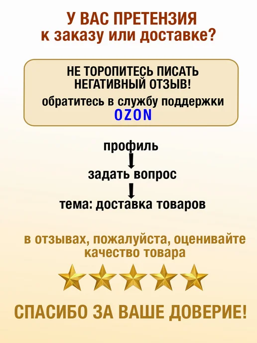Аграфена Отдушка косметическая 30мл, Манго и маракуйя, 30 мл, фото 8