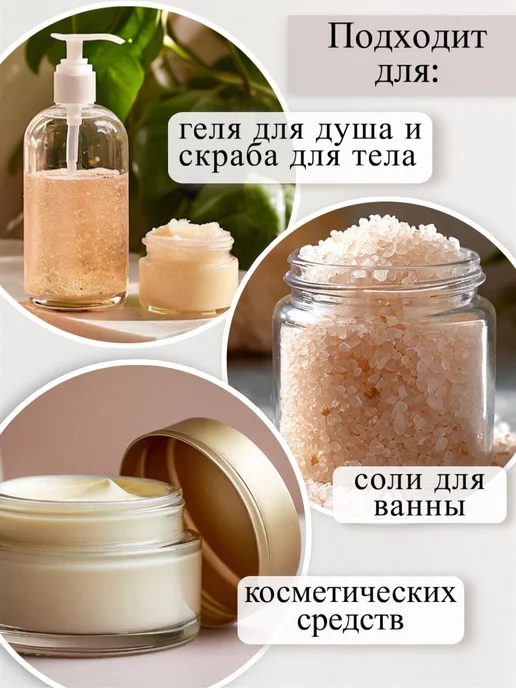 Аграфена Отдушка ароматическая 30мл, Цветочная композиция, 30 мл, фото 5
