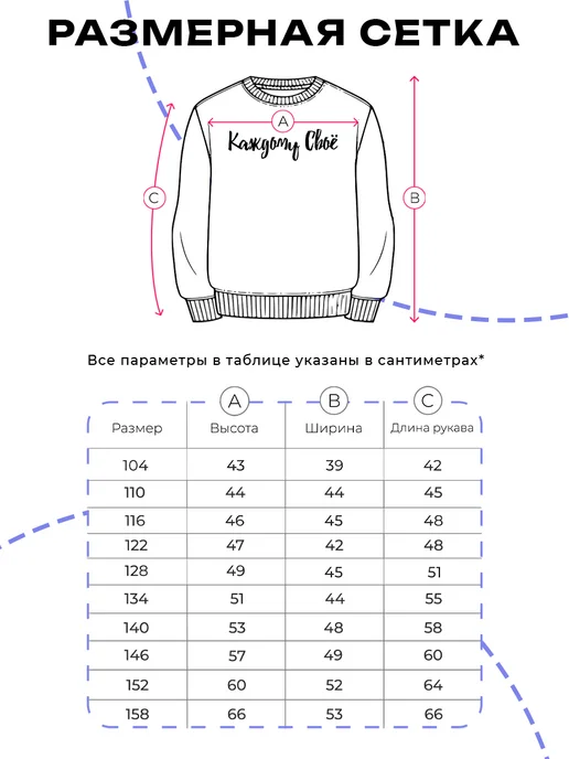 Каждому своё Cartoons Детский свитшот Миньоны Гадкий Я Музыка Динамик Принт, черный, фото 3
