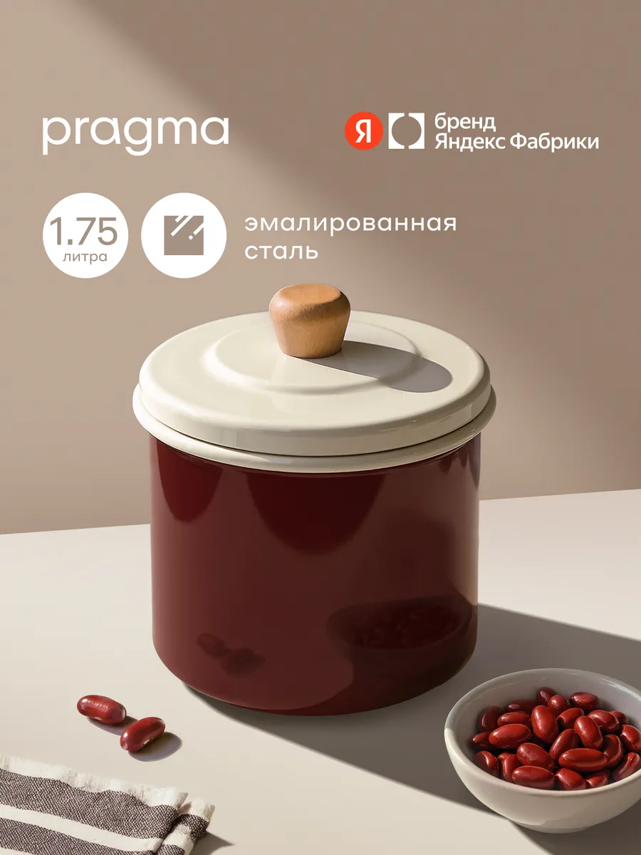 Банка эмалированная SJ-ES-PR-RD, 1,75 л