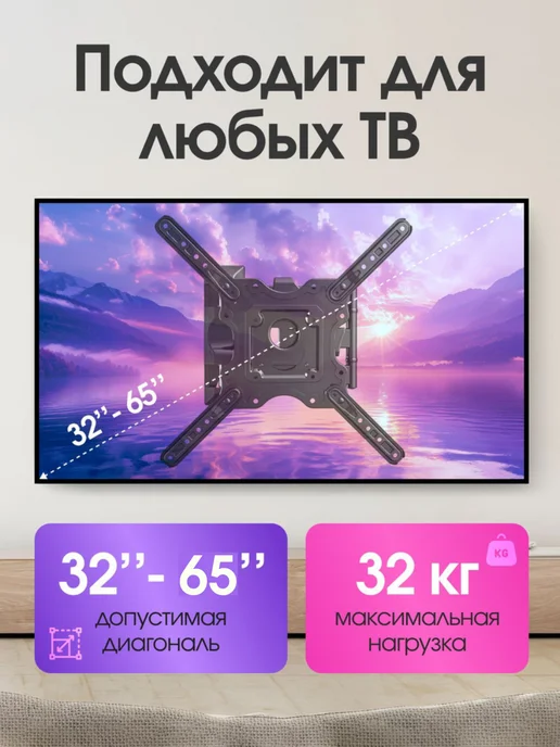 ZENO Кронштейн для телевизора на стену поворотный 32-65, черный, фото 2