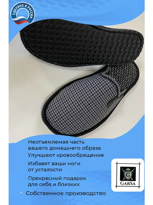 GARSA Тапочки мужские домашние закрытые, серый, фото 2