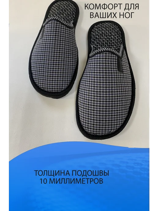 GARSA Тапочки мужские домашние закрытые, серый, фото 3