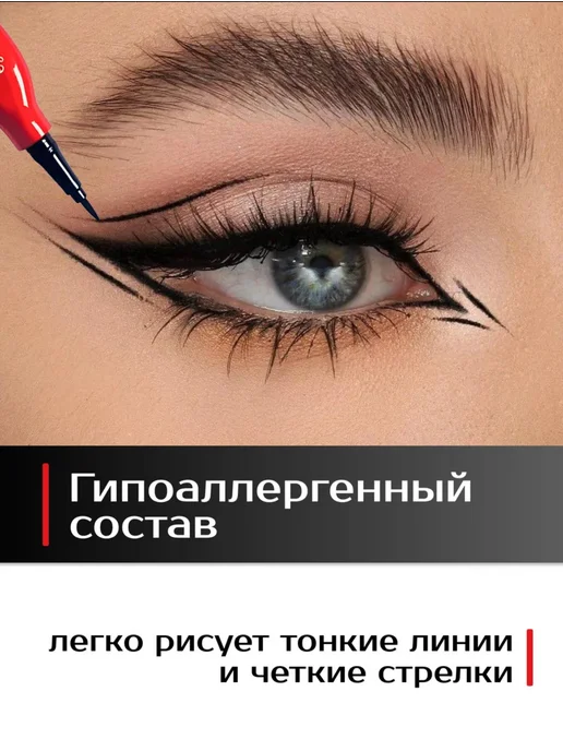 Подводка для глаз жидкая лайнер, черный, фото 4