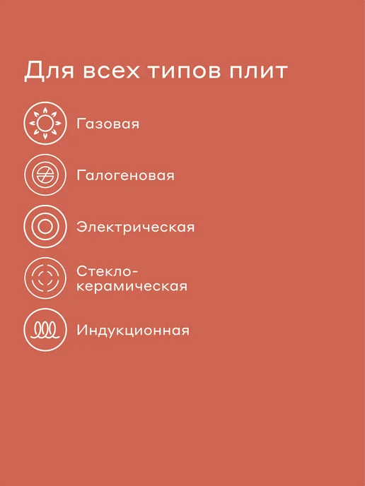 Pragma Кастрюля с антипригарным покрытием 5,2 л, индукция, 3,1 л, фото 2