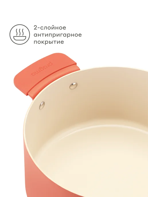 Pragma Кастрюля с антипригарным покрытием 5,2 л, индукция, 3,1 л, фото 4