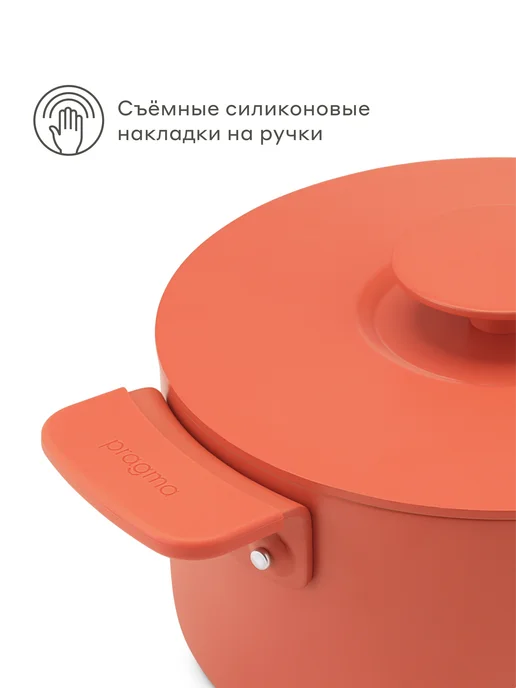 Pragma Кастрюля с антипригарным покрытием 5,2 л, индукция, 3,1 л, фото 5