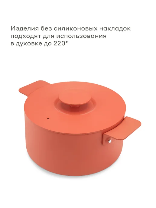 Pragma Кастрюля с антипригарным покрытием 5,2 л, индукция, 3,1 л, фото 7