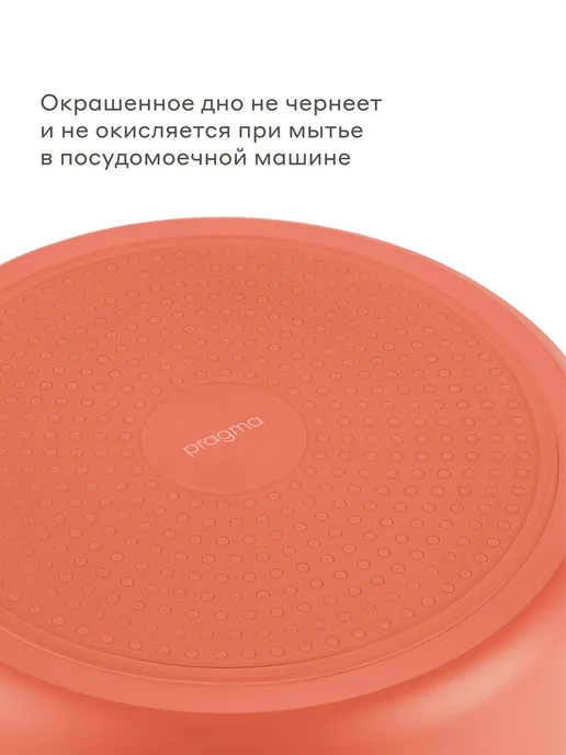 Pragma Кастрюля с антипригарным покрытием 5,2 л, индукция, 3,1 л, фото 8