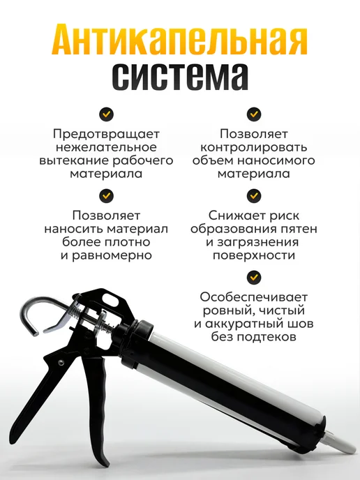 Hitman Пистолет для герметика усиленный, вариант, фото 5
