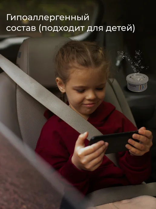 IKEDA Ароматизатор в машину меловой стойкий XU A25, пахучка ИКЕДА, вариант, фото 5