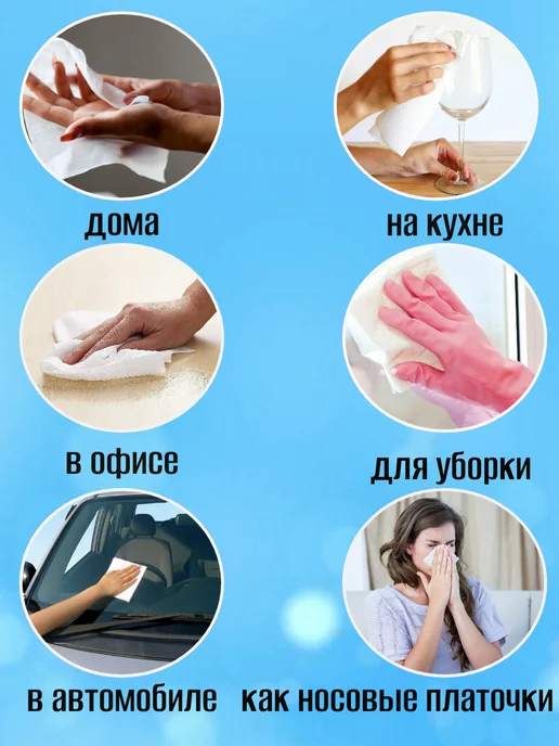 Салфетки бумажные 2000 шт, 1 слой, белые, 500 шт, в упаковке 500 г, фото 7