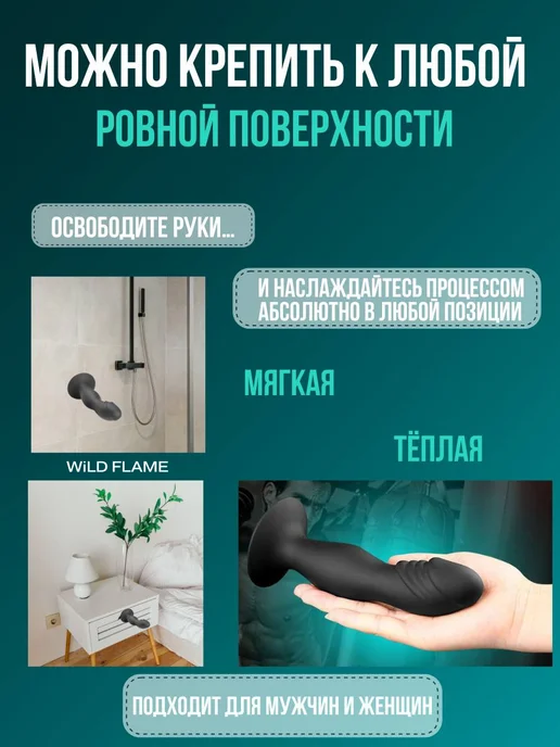 WiLD FLAME Анальная пробка игрушки с вибрацией стимулятор вибропробка, черный, фото 3