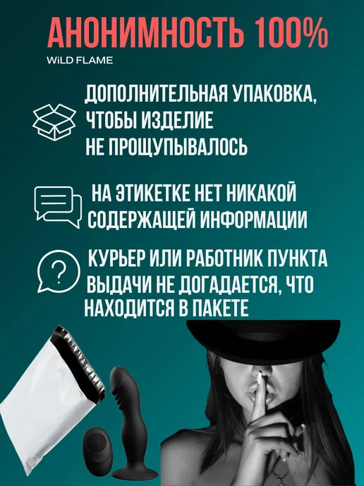 WiLD FLAME Анальная пробка игрушки с вибрацией стимулятор вибропробка, черный, фото 7