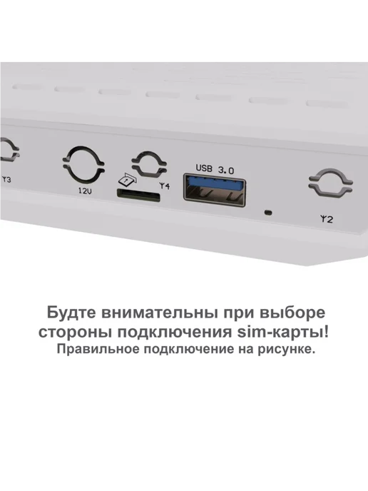 Модем 5G LTE Cat.19 USB 3.0, 5 г, фото 5