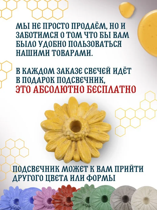 Свечилия Свечи церковные восковые освящённые №80 пачка 0,5кг 100 шт, 1 кг, 350 шт, фото 5