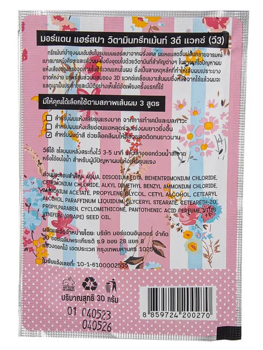 More Than Hair SPA Маска одноминутка для лечения окрашенных волос 3D Wax, 30 мл, 30 мл, фото 2