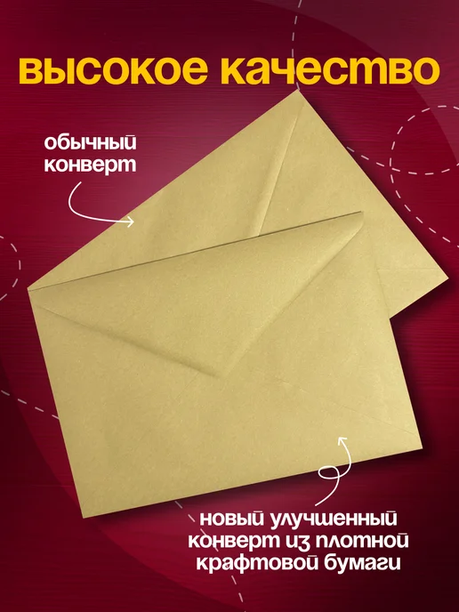 Почтовый Экспресс Крафтовые бумажные конверты С4 229х324 мм 50 шт, 229x324 мм, 50 шт, фото 8