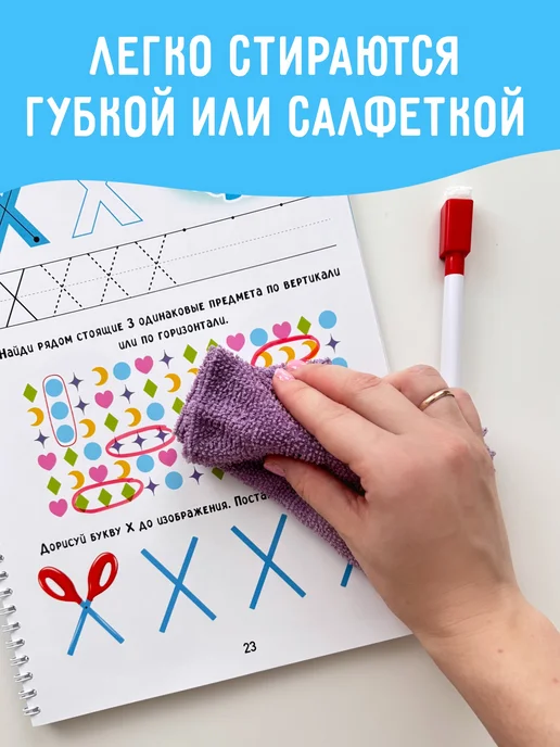 Детям понравится Маркеры для магнитной белой доски на водной основе цветные, синий, фото 2