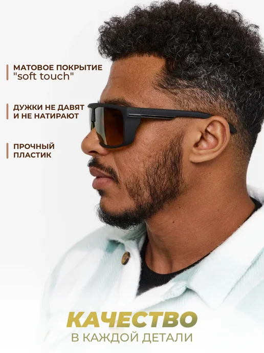 Solar Person Очки антиблик для водителя антифары, желтый, фото 2