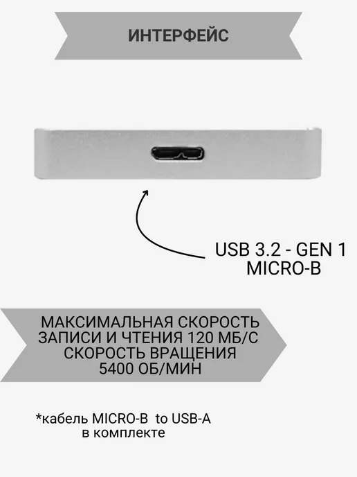 NETAC Внешний жесткий диск на 1TB K330 Silver, 1 ТБ, фото 3