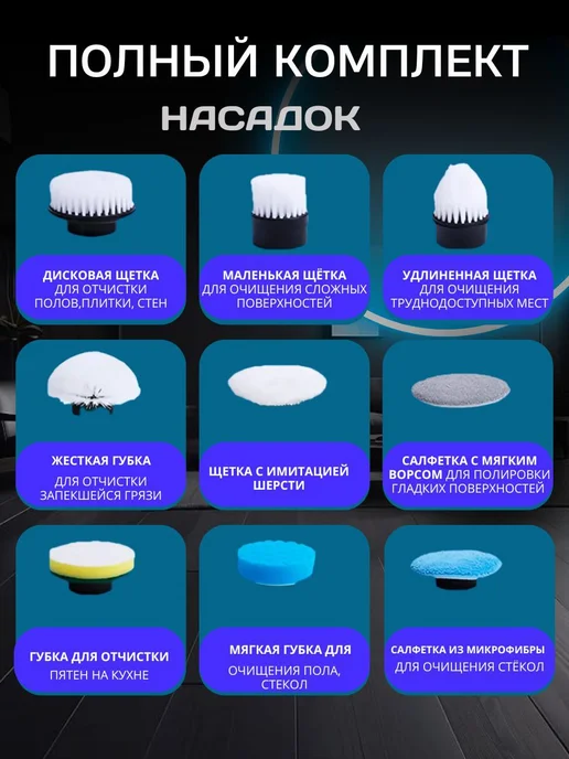 Электро щетка, 10 шт, фото 2