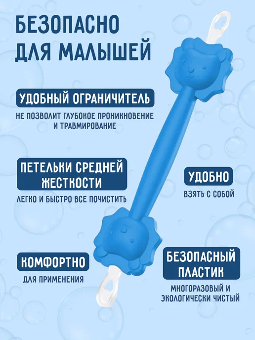 26STORE Аспиратор назальный для новорожденных, вариант, фото 3