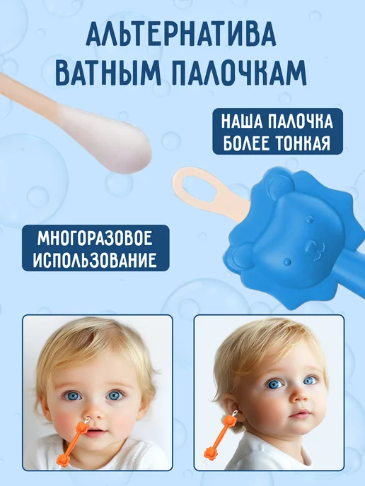 26STORE Аспиратор назальный для новорожденных, вариант, фото 4
