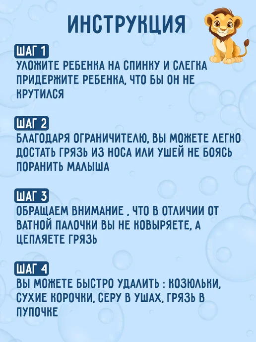 26STORE Аспиратор назальный для новорожденных, вариант, фото 6