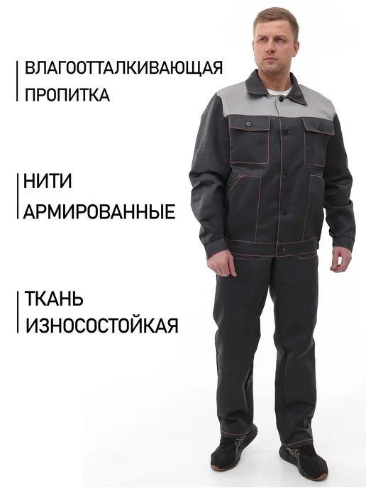 БПТекс Костюм рабочий летний спецодежда СИЗ, серый, фото 2