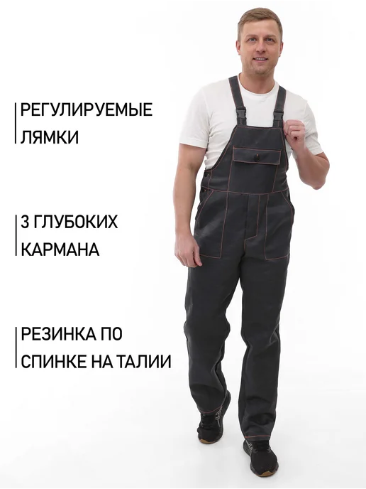 БПТекс Костюм рабочий летний спецодежда СИЗ, серый, фото 4