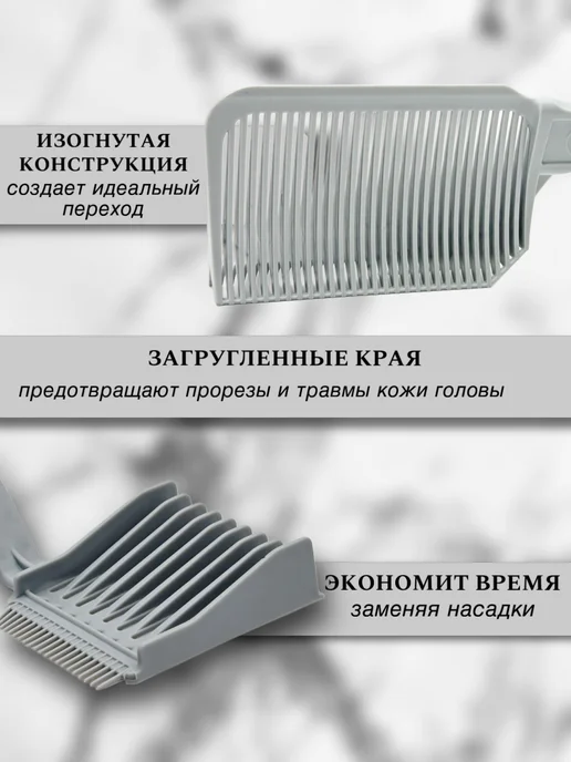 Queens Magic Cosmetic Парикмахерские расчёски для стрижки волос фейд, серый, фото 2