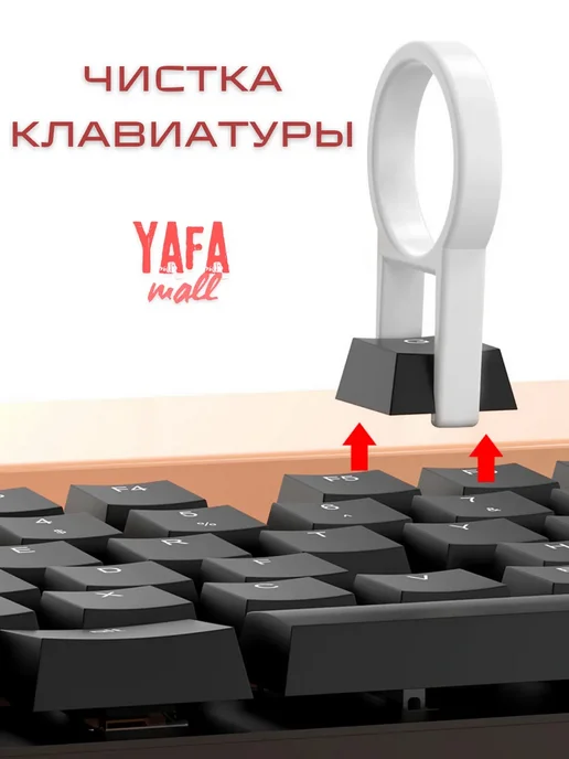 Aasi Набор для чистки гаджетов и телефонов 20 в 1, вариант, фото 5