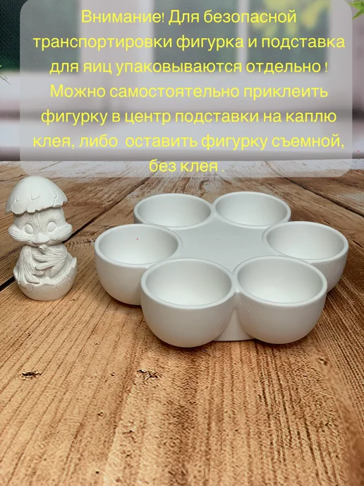Green_house Подставка для яиц круглая с Пасхальной курочкой, белый, фото 3