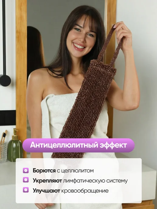 Мочалковый Рай Мочалки для тела и душа набор, желтый, фото 2