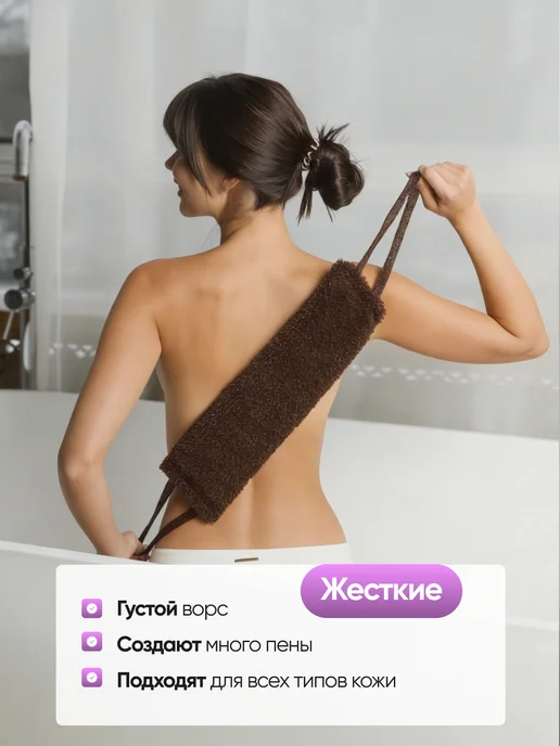 Мочалковый Рай Мочалки для тела и душа набор, желтый, фото 3