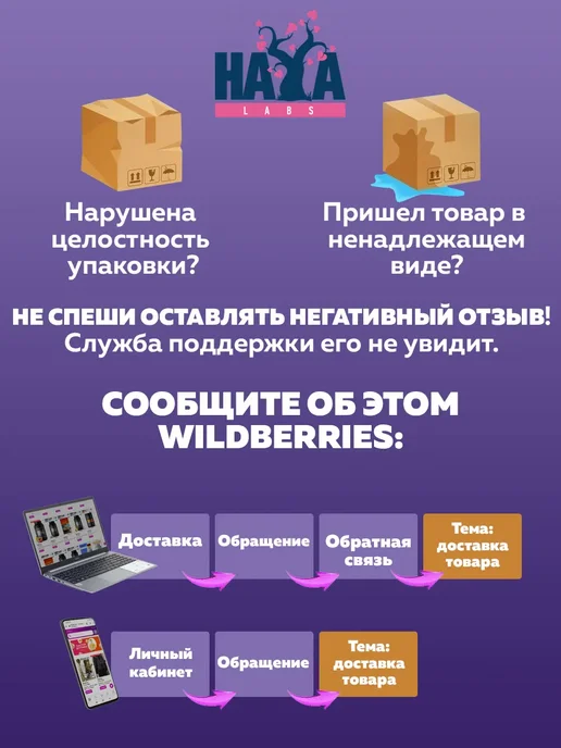 NUTREND Regener восстановление (1х75 г) свежее яблоко, 1x75, 75 г, фото 5